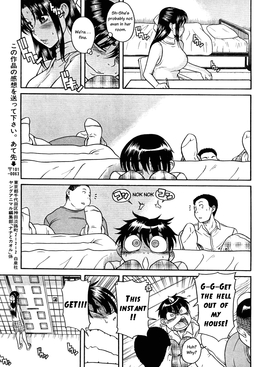 Nana to Kaoru Chapter 80 page 18 - Chapter 80: Porn Dog