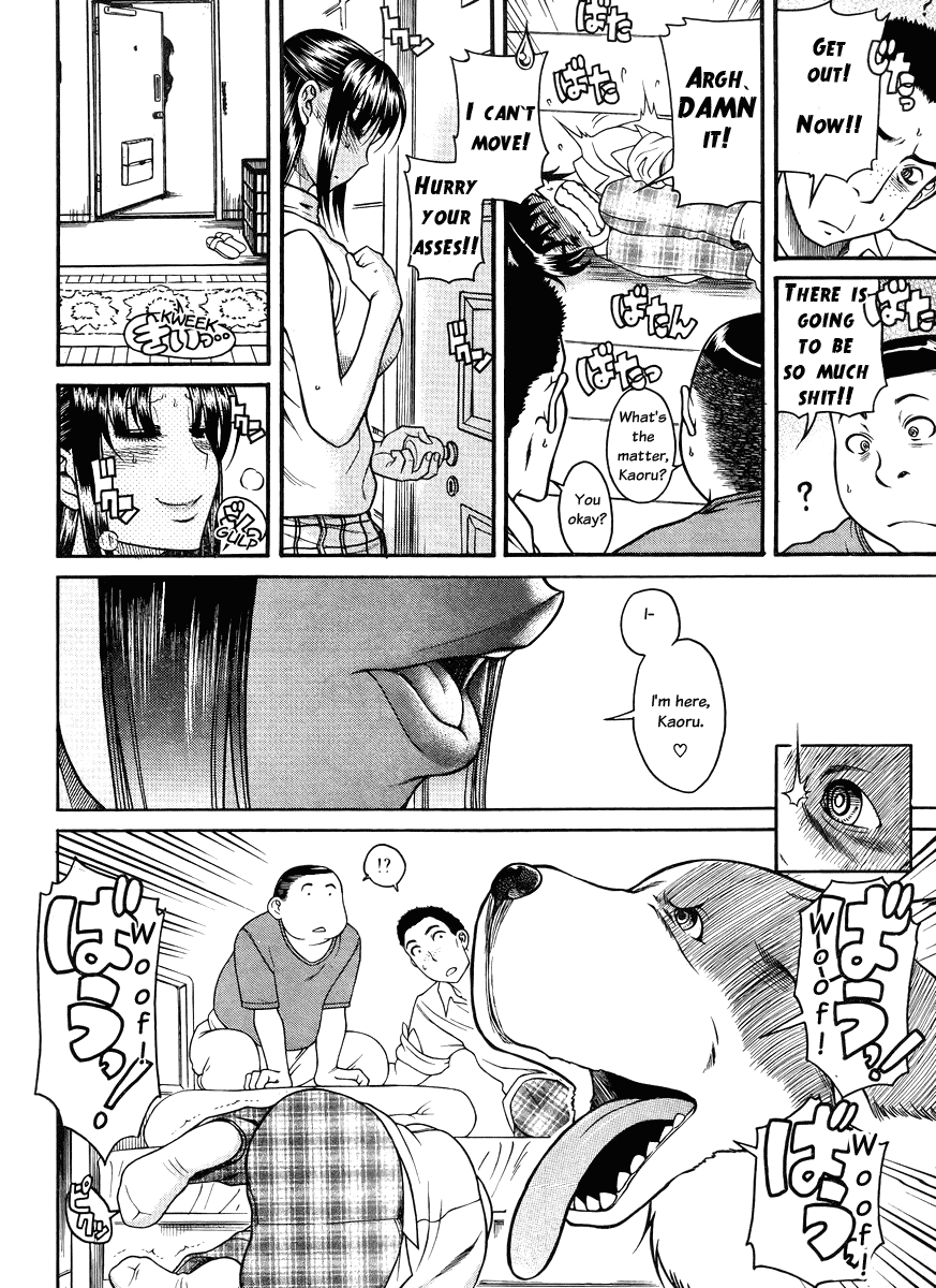 Nana to Kaoru Chapter 80 page 19 - Chapter 80: Porn Dog