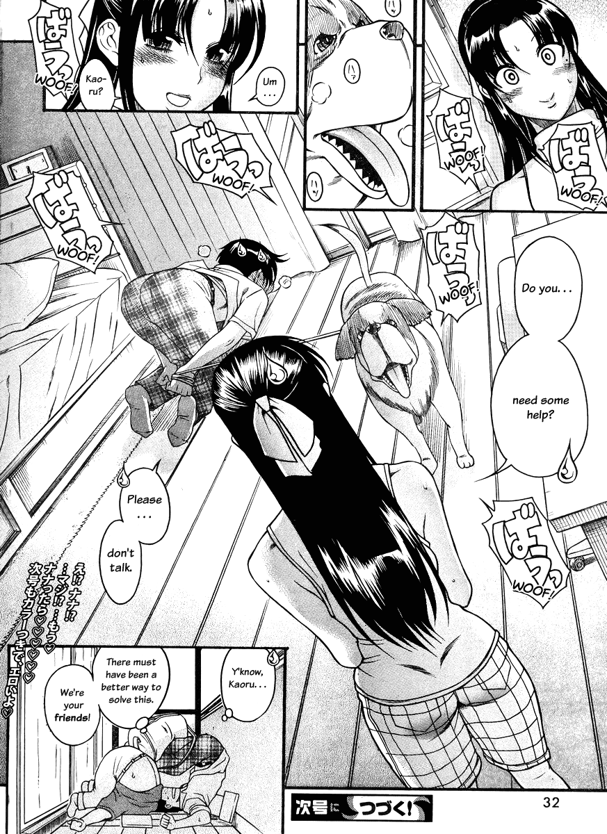 Nana to Kaoru Chapter 80 page 21 - Chapter 80: Porn Dog