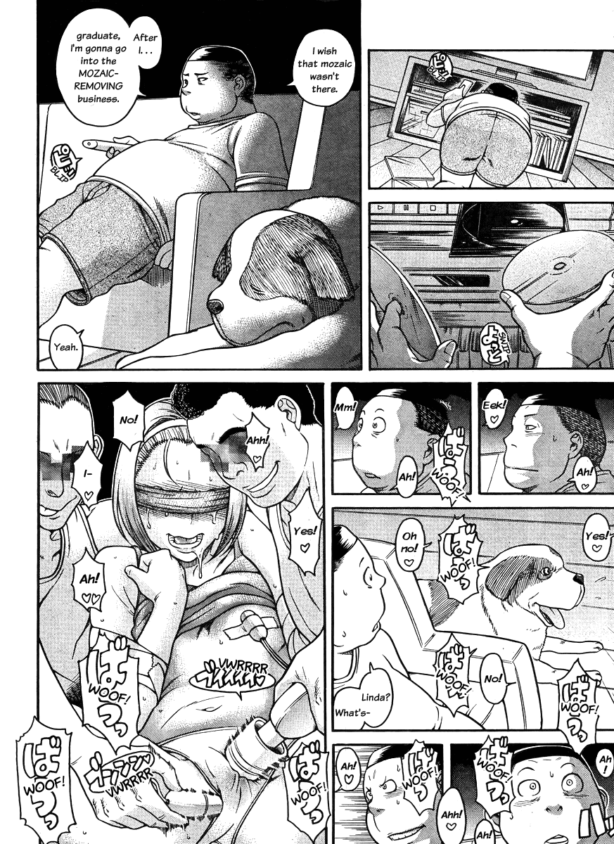 Nana to Kaoru Chapter 80 page 3 - Chapter 80: Porn Dog