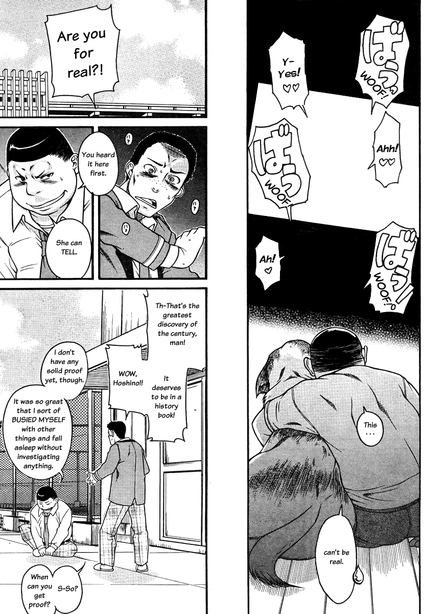 Nana to Kaoru Chapter 80 page 4 - Chapter 80: Porn Dog