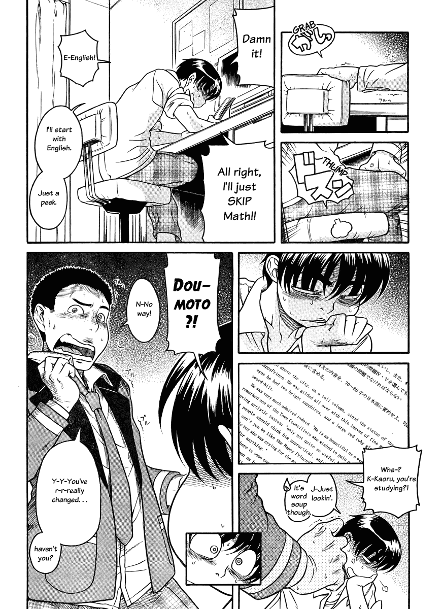 Nana to Kaoru Chapter 80 page 7 - Chapter 80: Porn Dog