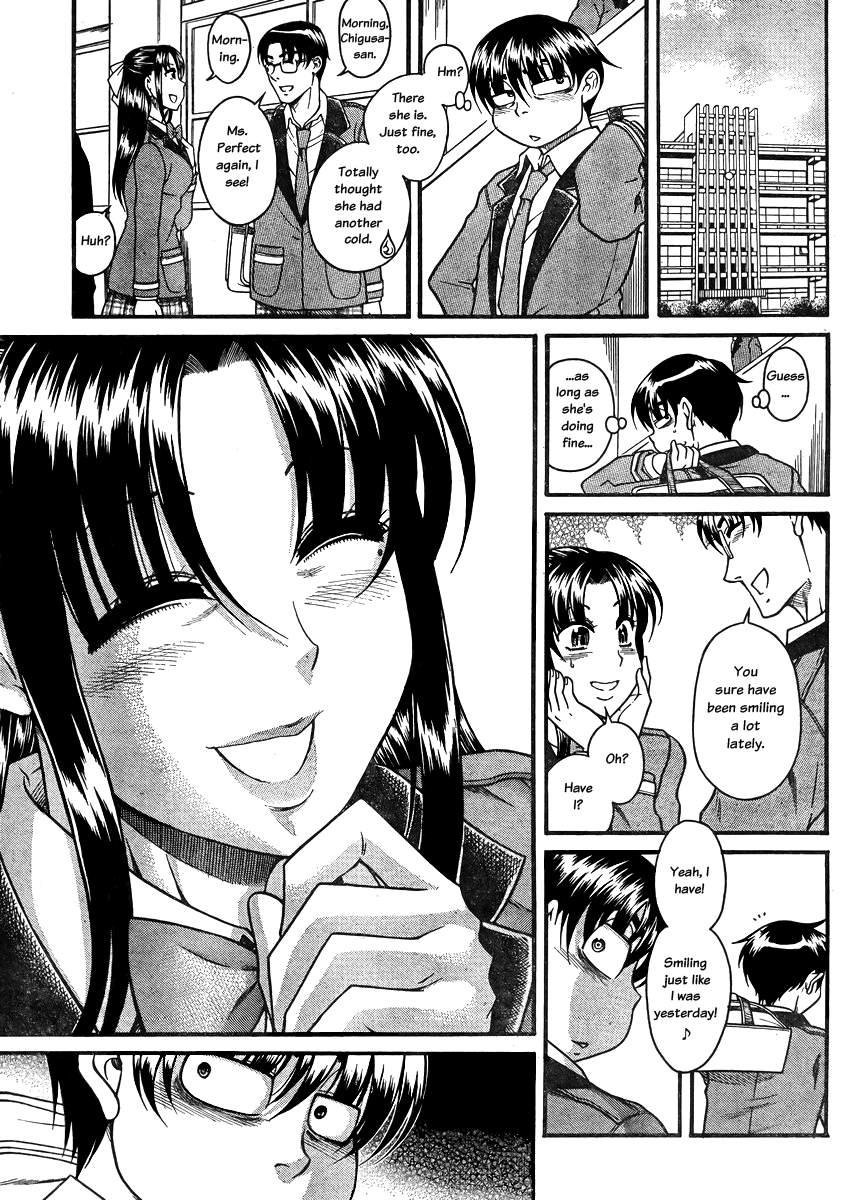 Nana to Kaoru Chapter 81 page 10 - Chapter 81: Nana's Father