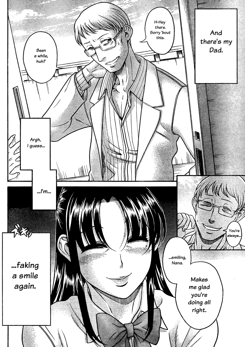 Nana to Kaoru Chapter 81 page 13 - Chapter 81: Nana's Father