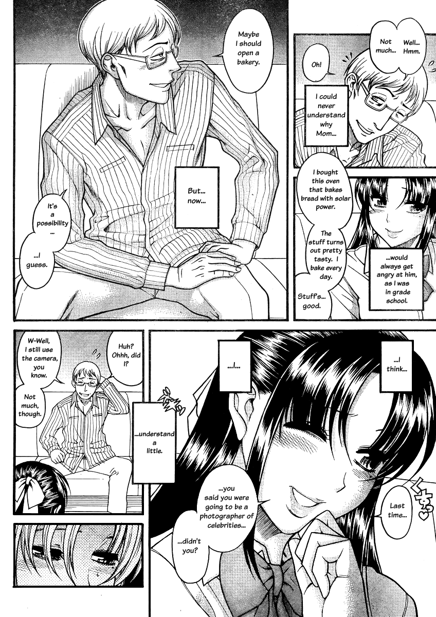 Nana to Kaoru Chapter 81 page 15 - Chapter 81: Nana's Father