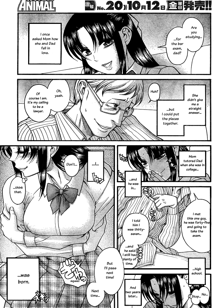 Nana to Kaoru Chapter 81 page 16 - Chapter 81: Nana's Father