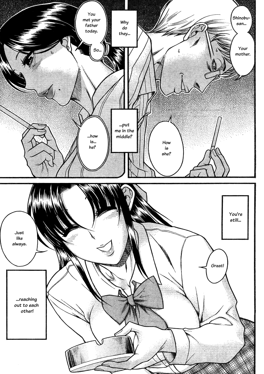 Nana to Kaoru Chapter 81 page 18 - Chapter 81: Nana's Father