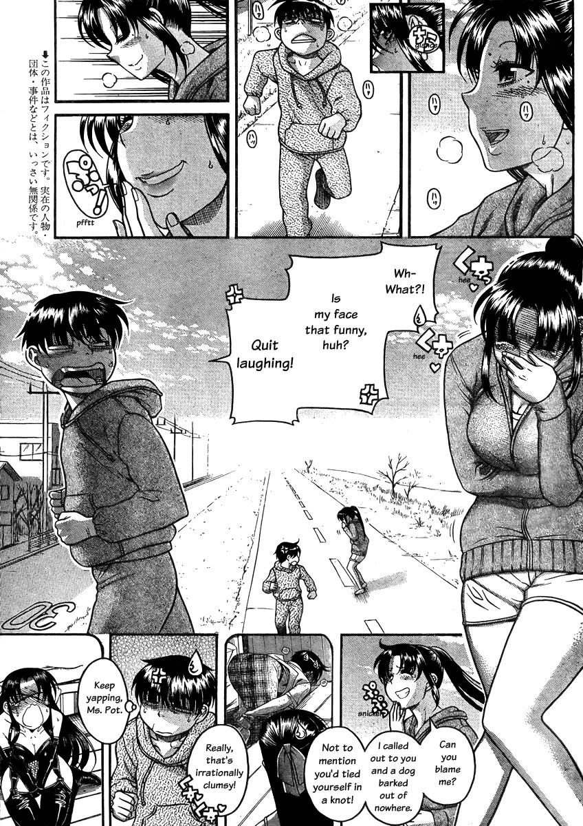 Nana to Kaoru Chapter 81 page 2 - Chapter 81: Nana's Father