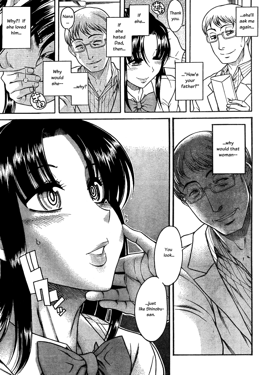 Nana to Kaoru Chapter 81 page 20 - Chapter 81: Nana's Father