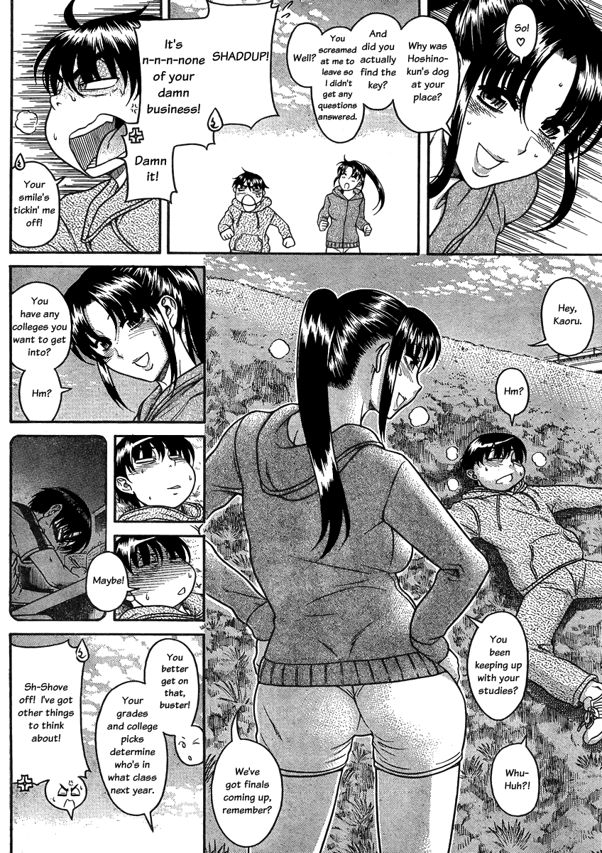 Nana to Kaoru Chapter 81 page 3 - Chapter 81: Nana's Father