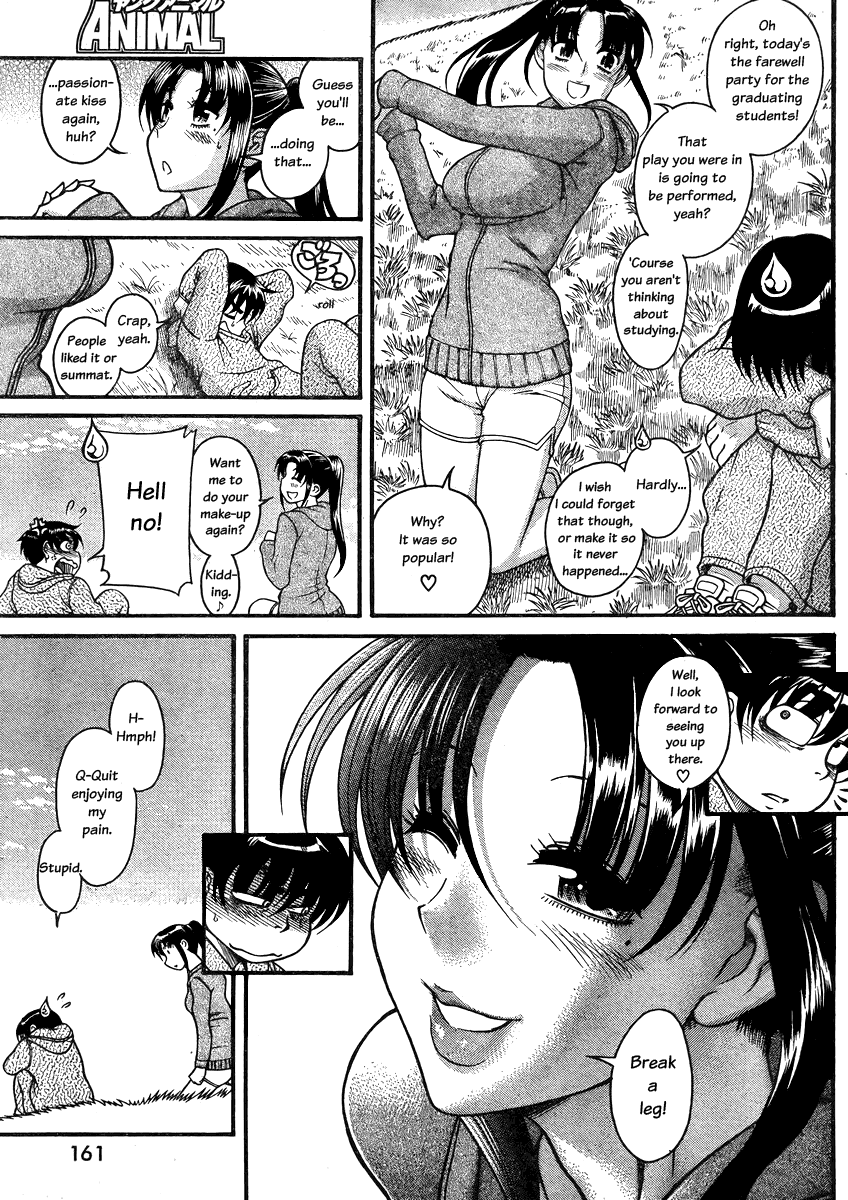 Nana to Kaoru Chapter 81 page 4 - Chapter 81: Nana's Father