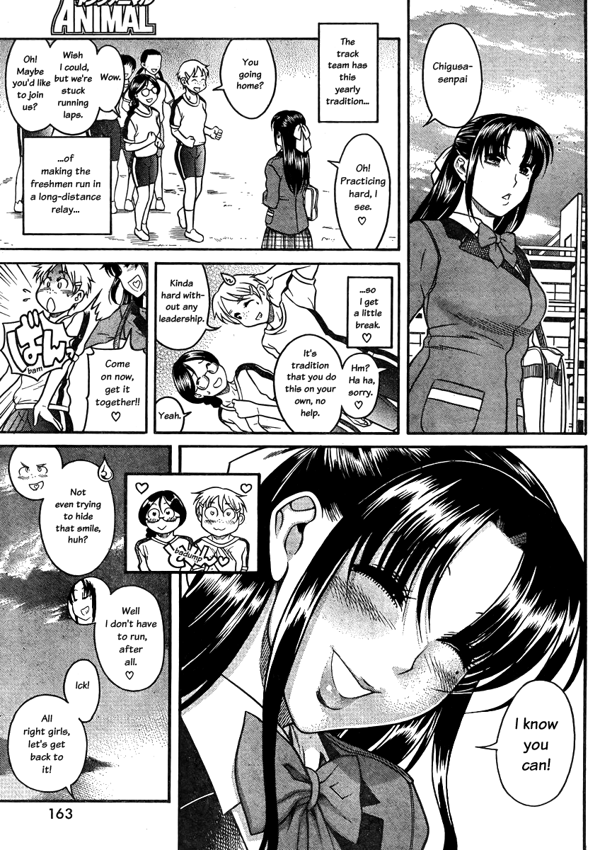 Nana to Kaoru Chapter 81 page 6 - Chapter 81: Nana's Father