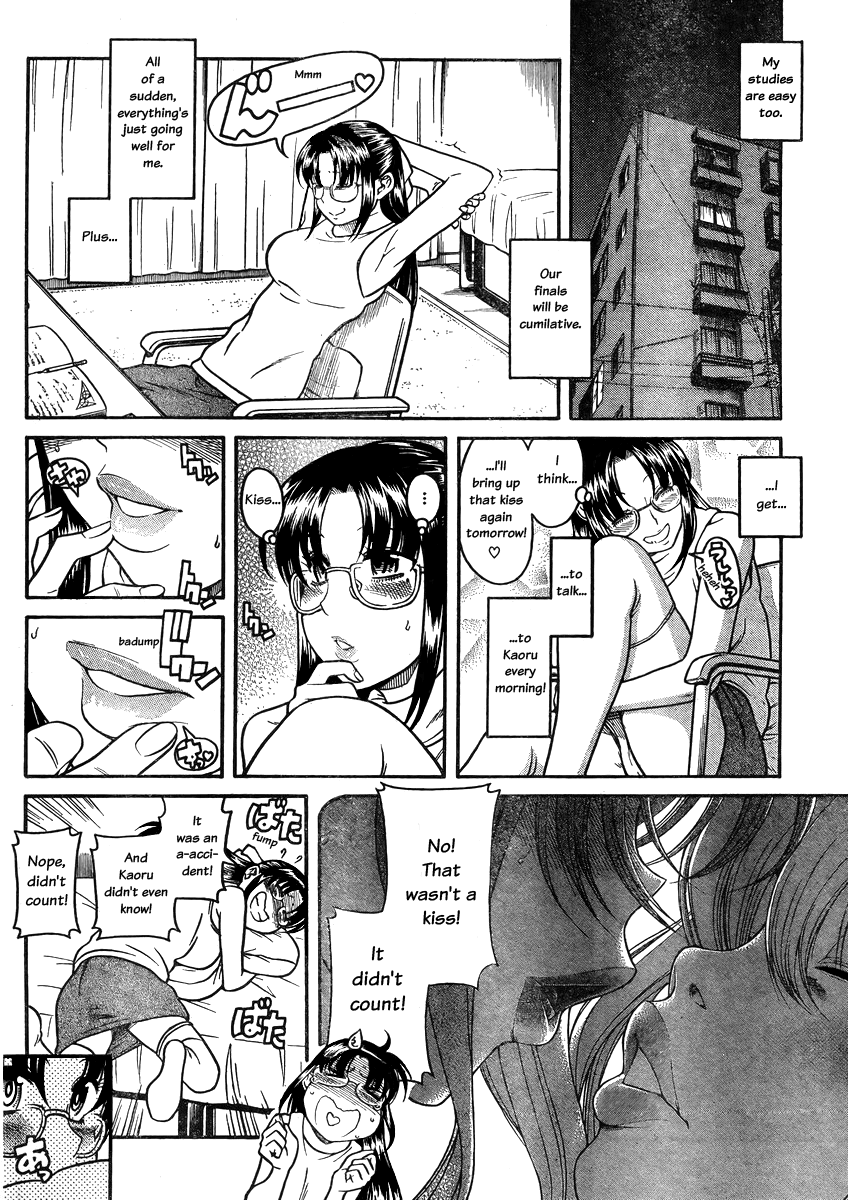 Nana to Kaoru Chapter 81 page 7 - Chapter 81: Nana's Father