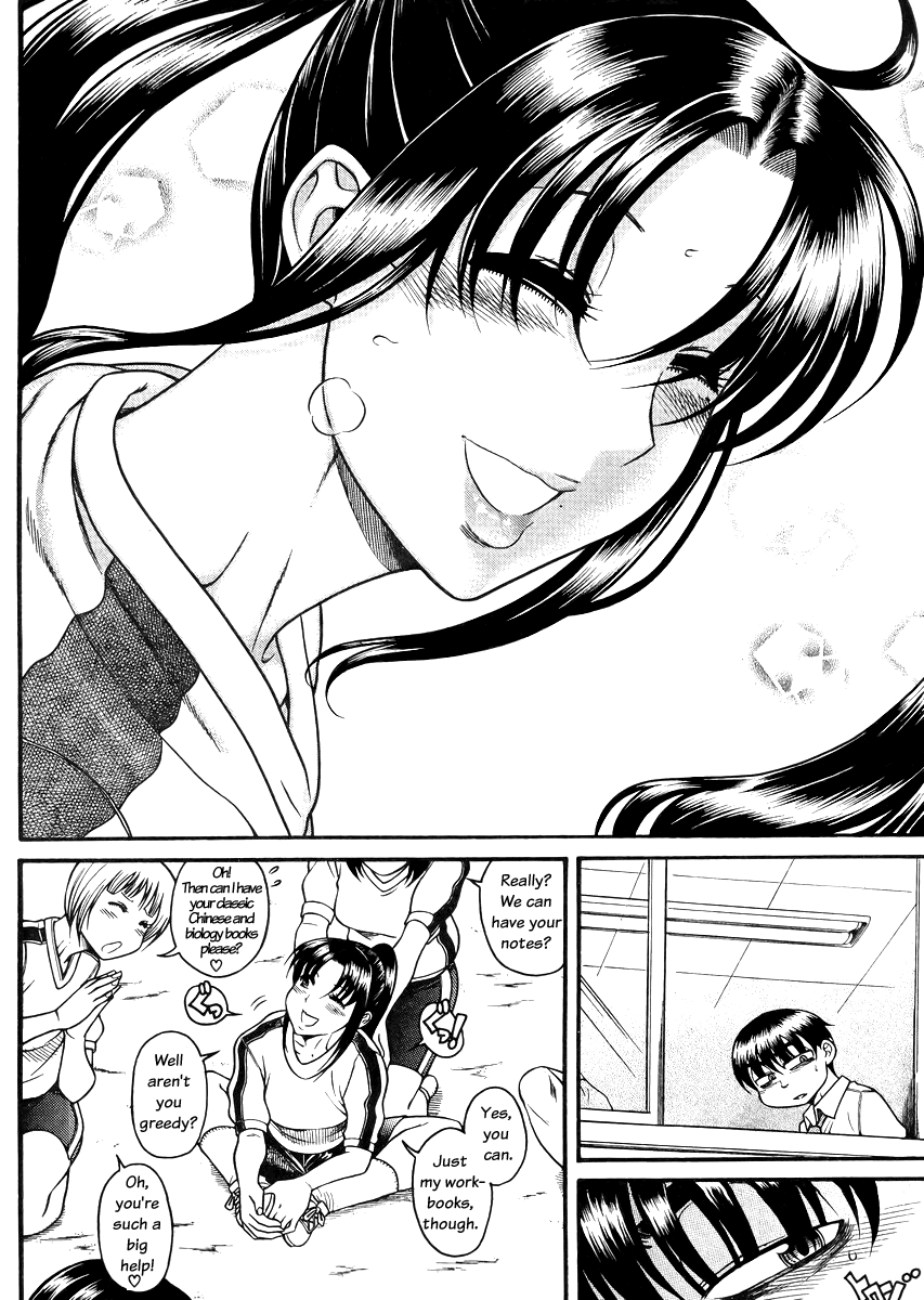 Nana to Kaoru Chapter 82 page 14 - Chapter 82: Nana's Smile