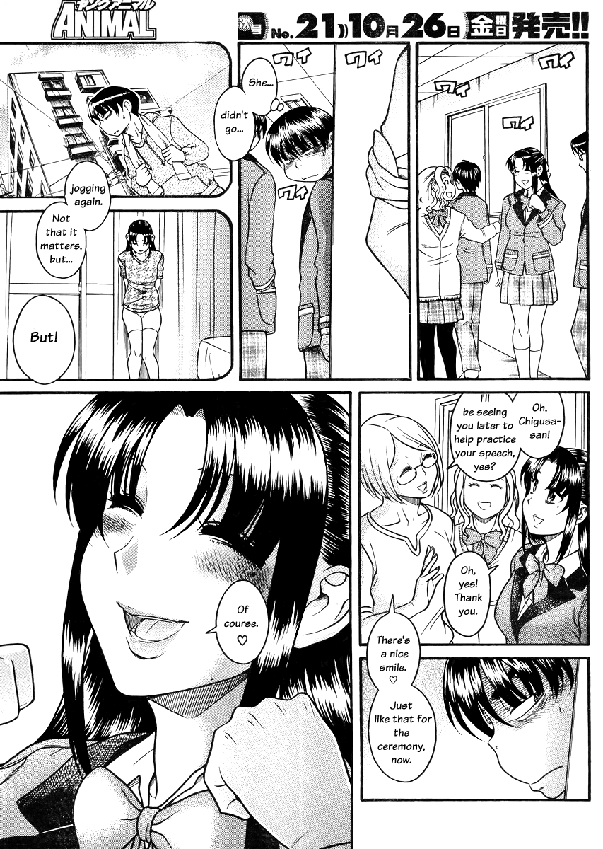 Nana to Kaoru Chapter 82 page 15 - Chapter 82: Nana's Smile