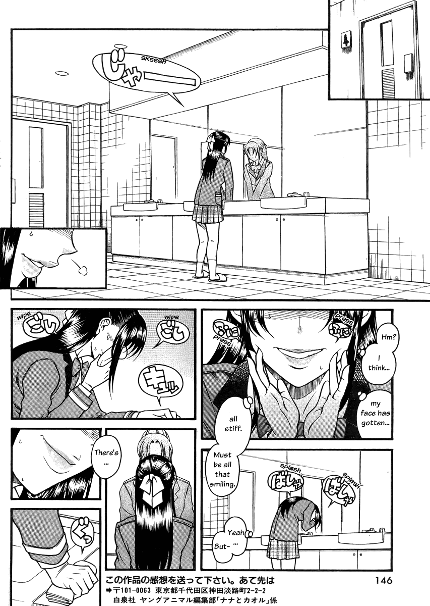 Nana to Kaoru Chapter 82 page 16 - Chapter 82: Nana's Smile