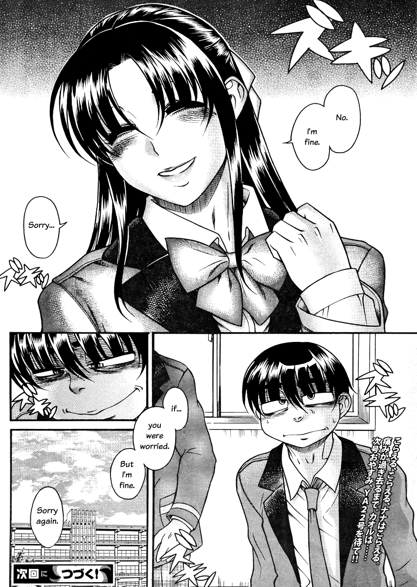 Nana to Kaoru Chapter 82 page 19 - Chapter 82: Nana's Smile
