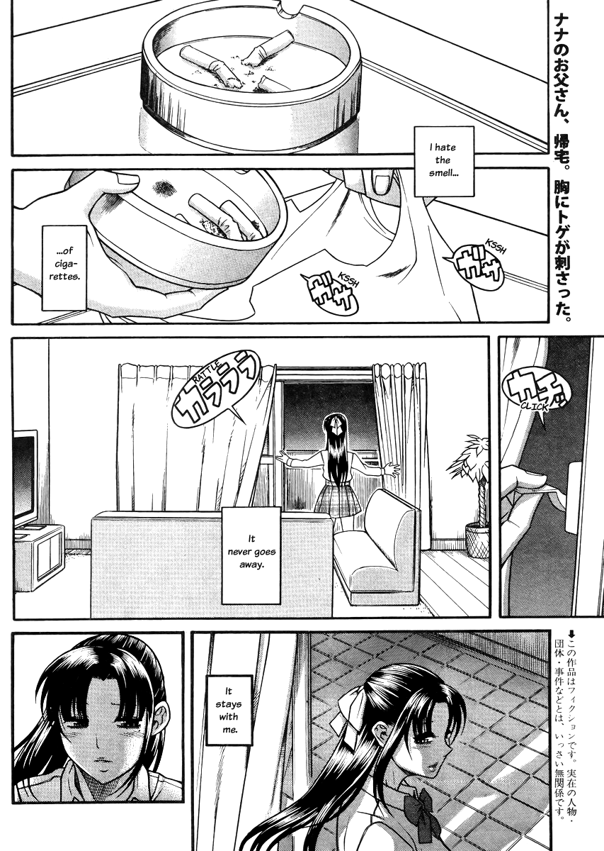 Nana to Kaoru Chapter 82 page 2 - Chapter 82: Nana's Smile