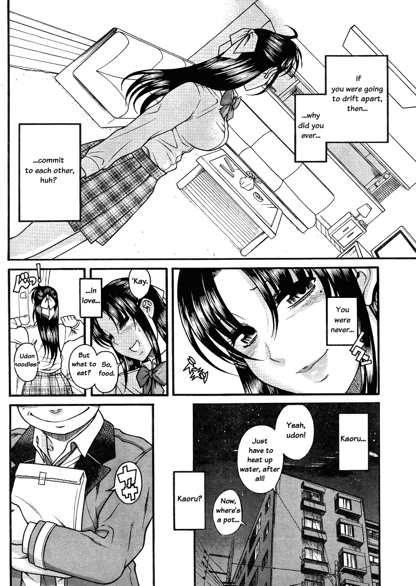 Nana to Kaoru Chapter 82 page 4 - Chapter 82: Nana's Smile