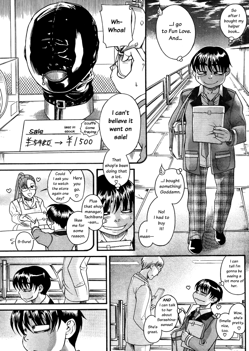 Nana to Kaoru Chapter 82 page 5 - Chapter 82: Nana's Smile