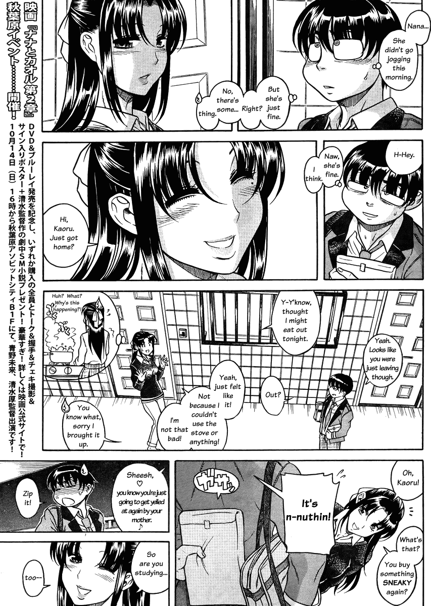 Nana to Kaoru Chapter 82 page 7 - Chapter 82: Nana's Smile