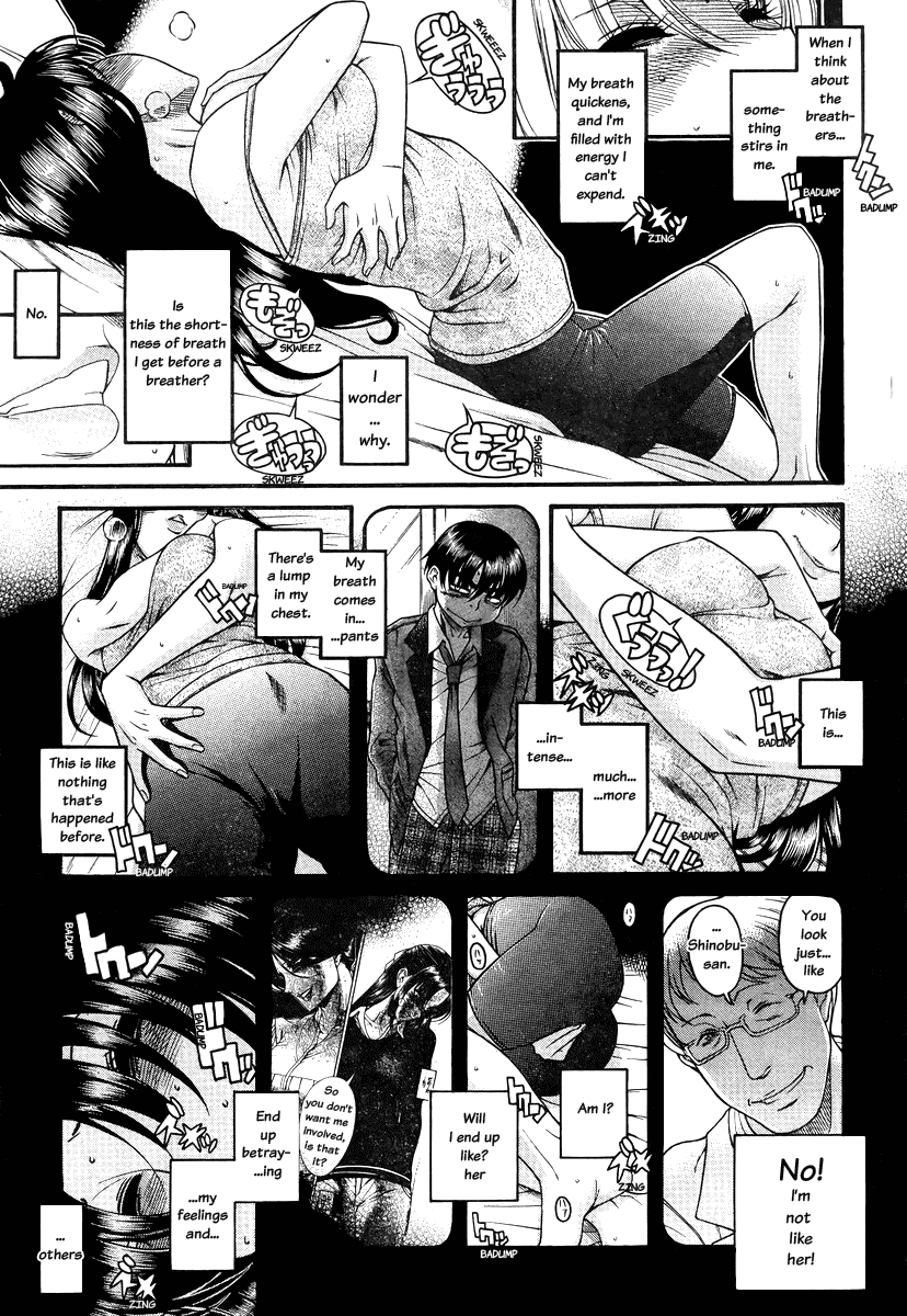Nana to Kaoru Chapter 83 page 11 - Chapter 83: Nana's Pain