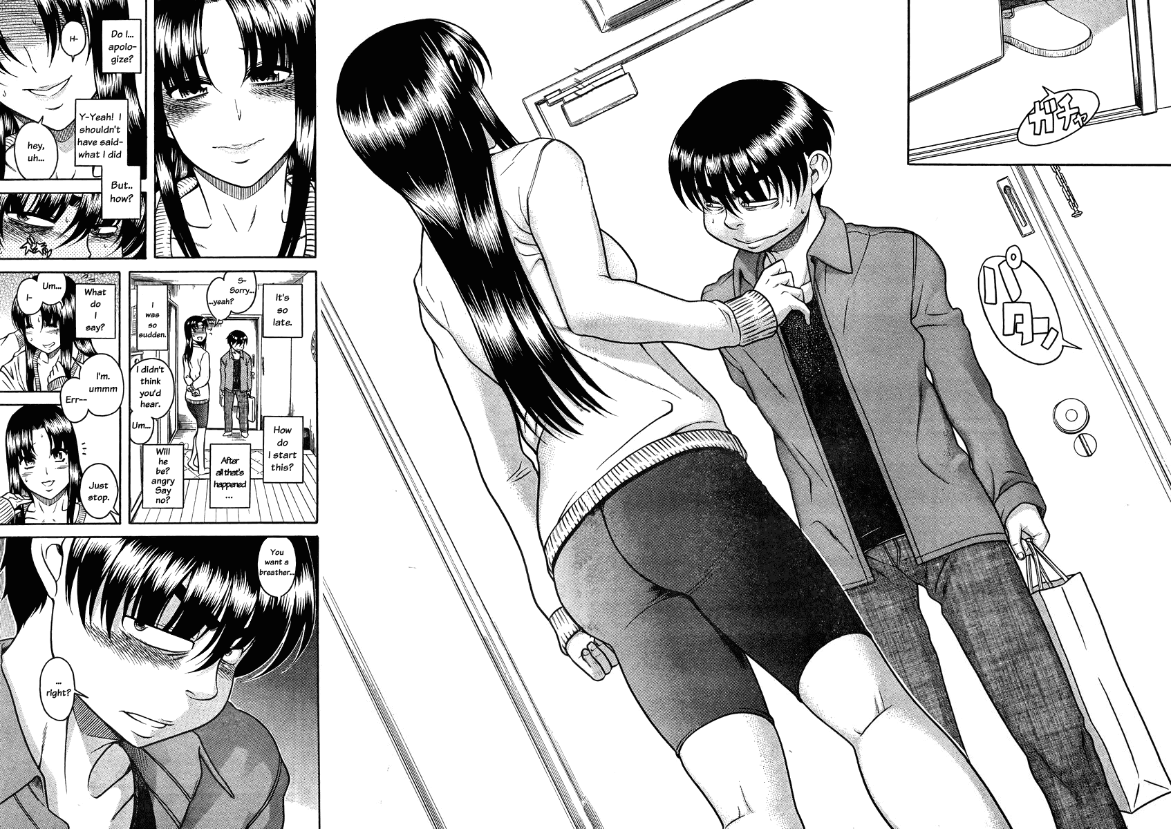 Nana to Kaoru Chapter 83 page 18 - Chapter 83: Nana's Pain