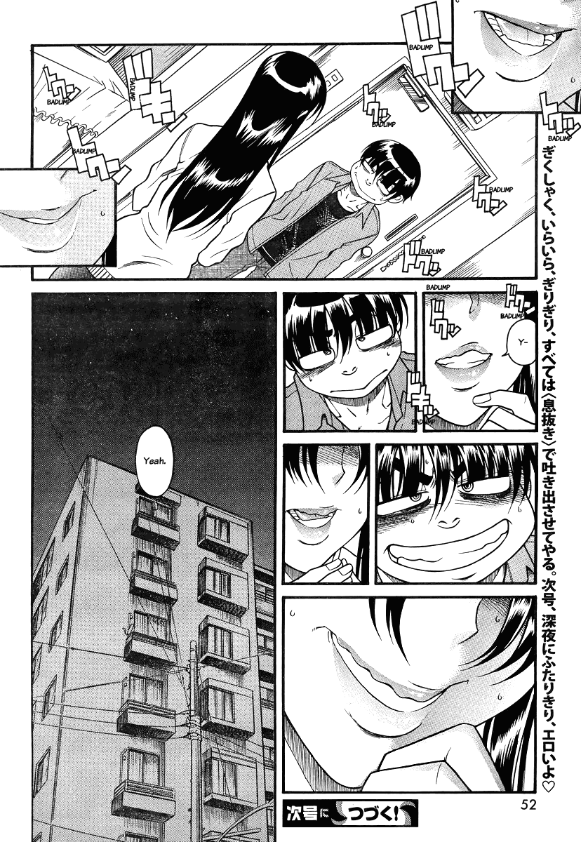 Nana to Kaoru Chapter 83 page 19 - Chapter 83: Nana's Pain