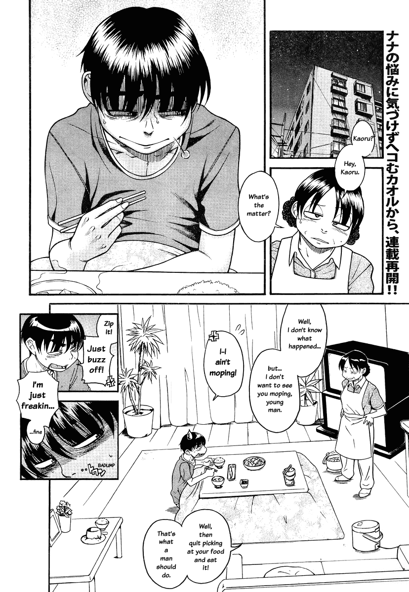 Nana to Kaoru Chapter 83 page 2 - Chapter 83: Nana's Pain