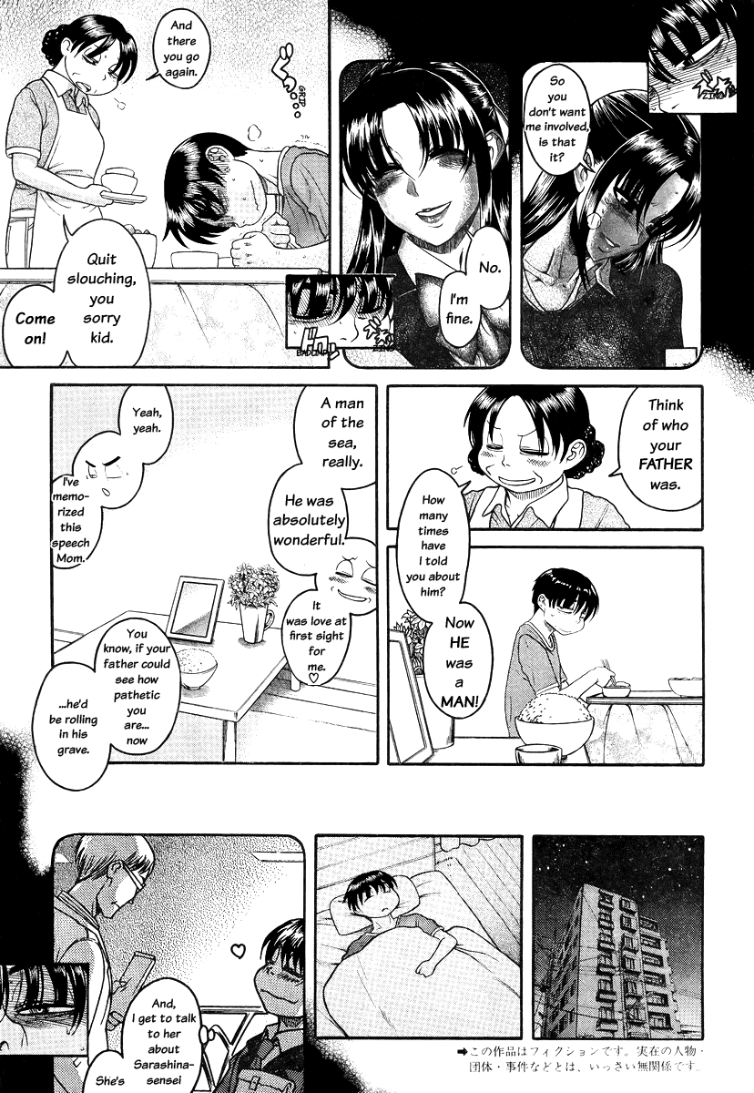 Nana to Kaoru Chapter 83 page 3 - Chapter 83: Nana's Pain
