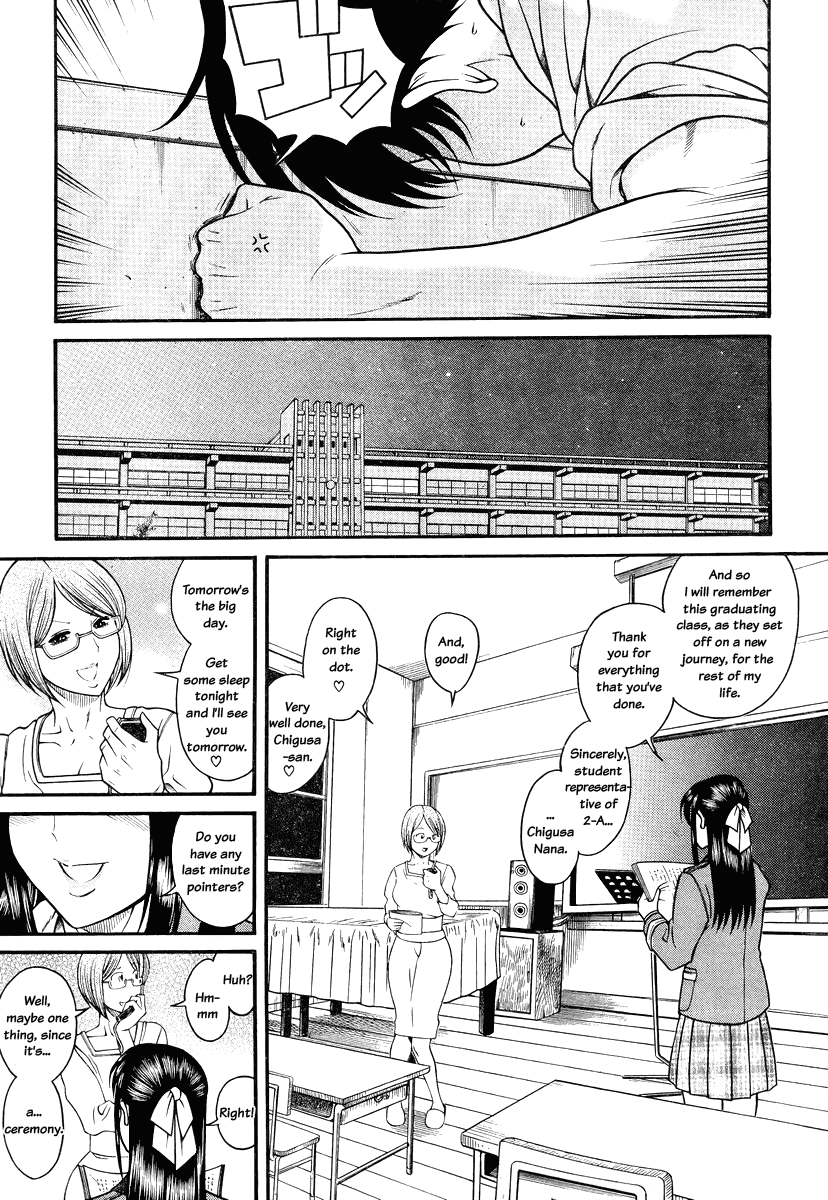 Nana to Kaoru Chapter 83 page 7 - Chapter 83: Nana's Pain