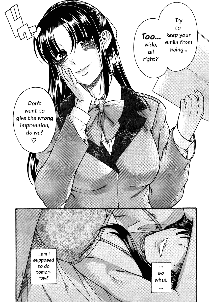 Nana to Kaoru Chapter 83 page 8 - Chapter 83: Nana's Pain