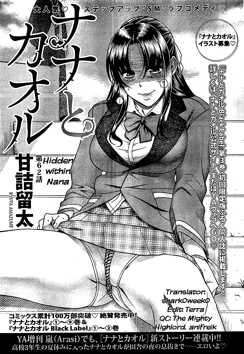 Nana to Kaoru Chapter 84 page 1 - Chapter 84: What Lies Deep Inside of Nana