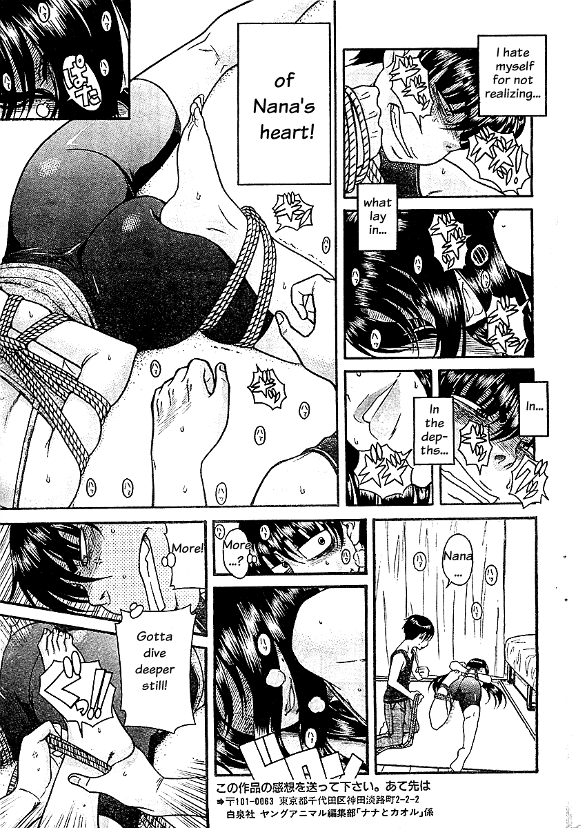 Nana to Kaoru Chapter 84 page 14 - Chapter 84: What Lies Deep Inside of Nana