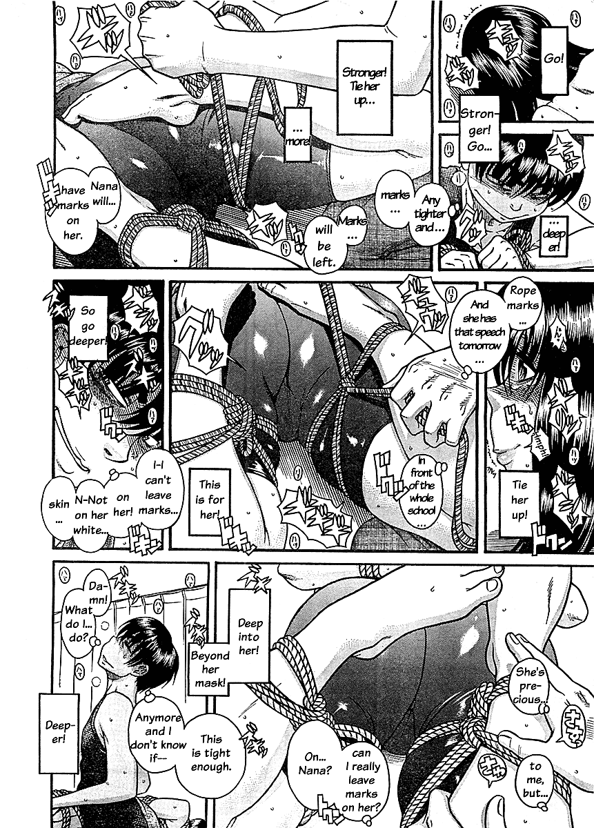 Nana to Kaoru Chapter 84 page 15 - Chapter 84: What Lies Deep Inside of Nana