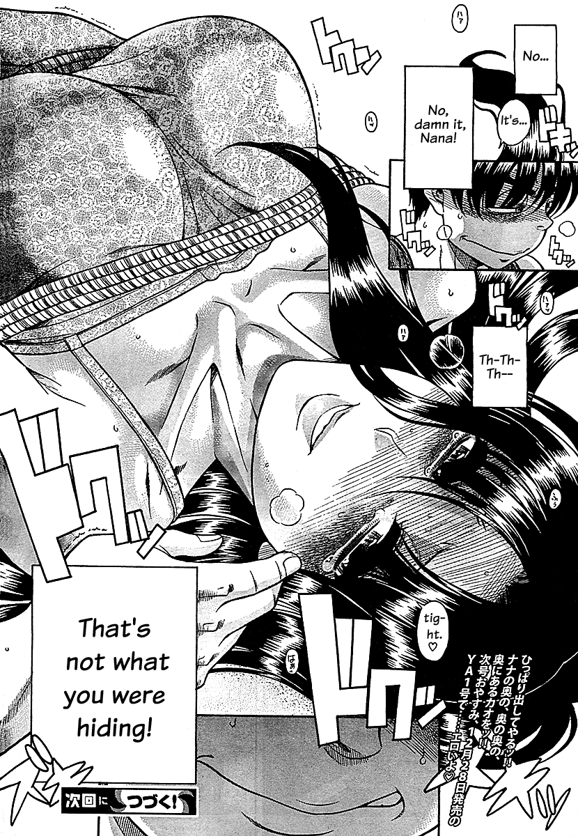 Nana to Kaoru Chapter 84 page 18 - Chapter 84: What Lies Deep Inside of Nana