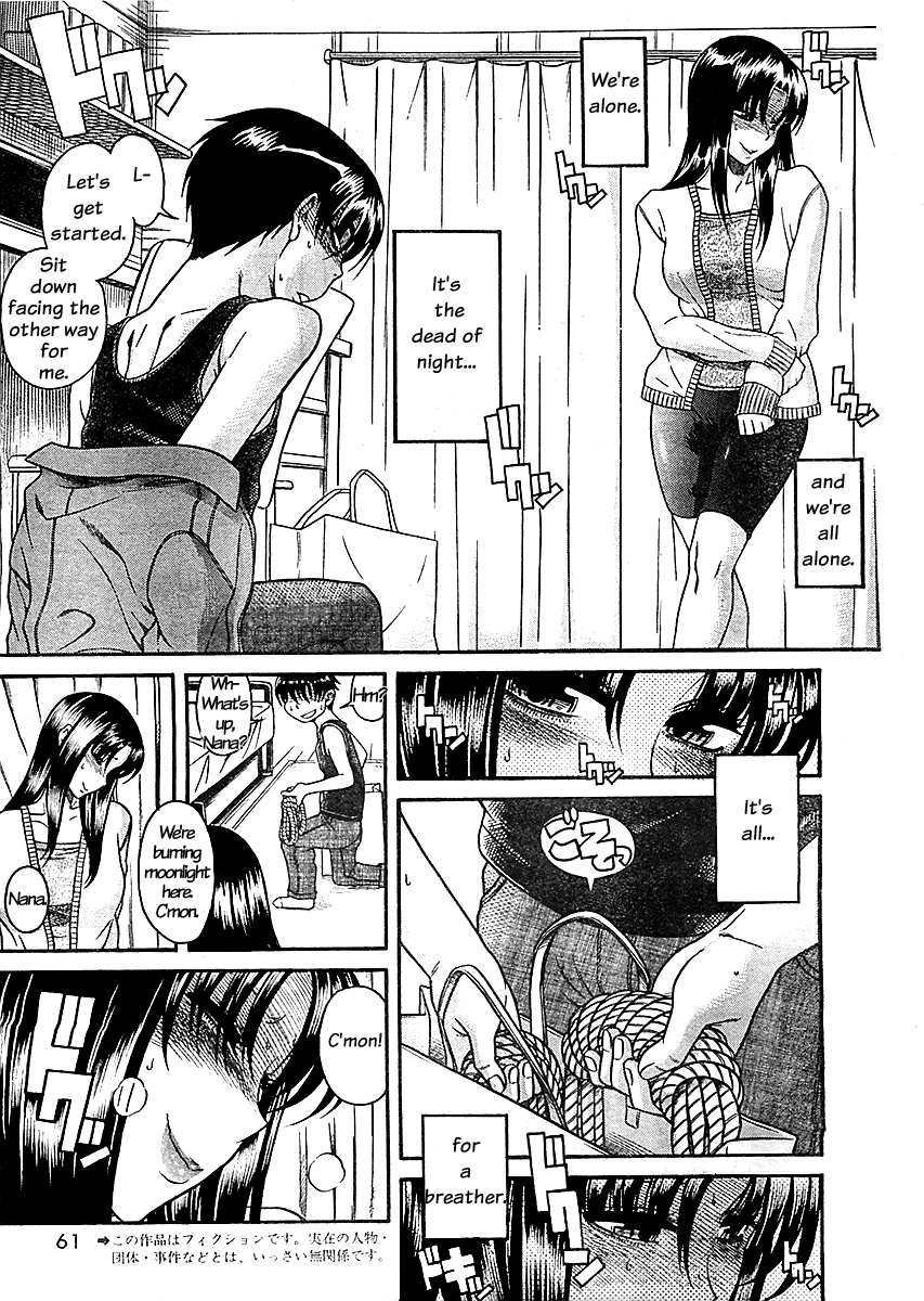Nana to Kaoru Chapter 84 page 3 - Chapter 84: What Lies Deep Inside of Nana