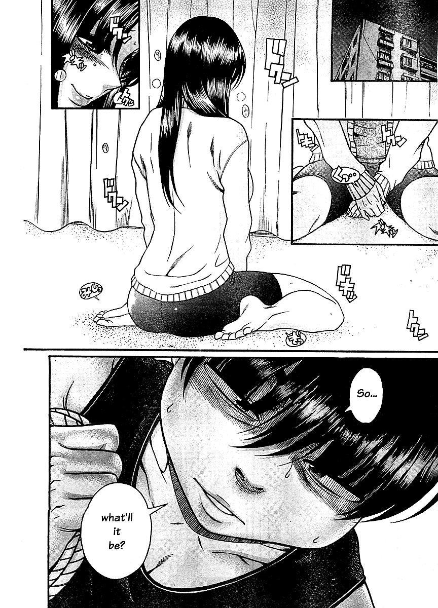 Nana to Kaoru Chapter 84 page 4 - Chapter 84: What Lies Deep Inside of Nana