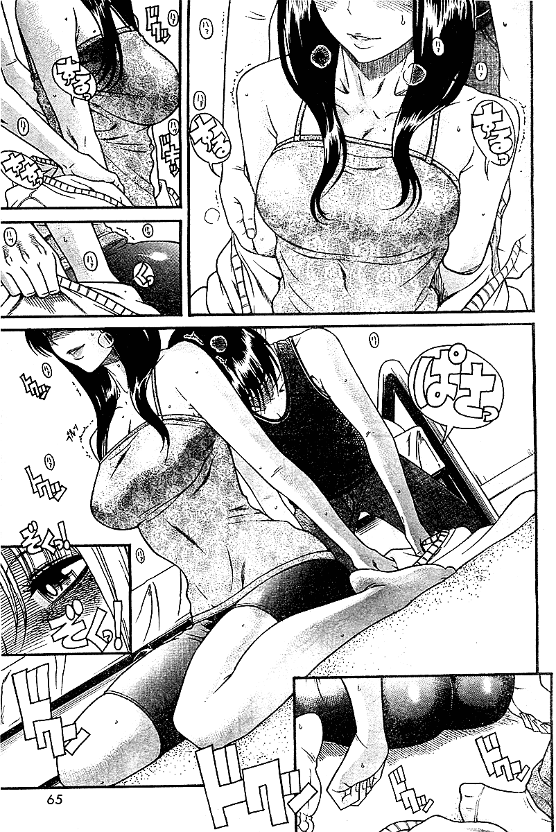 Nana to Kaoru Chapter 84 page 7 - Chapter 84: What Lies Deep Inside of Nana