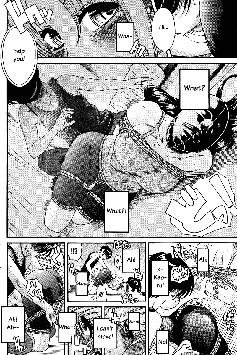 Nana to Kaoru Chapter 85 page 18 - Chapter 85: Nana's SOS