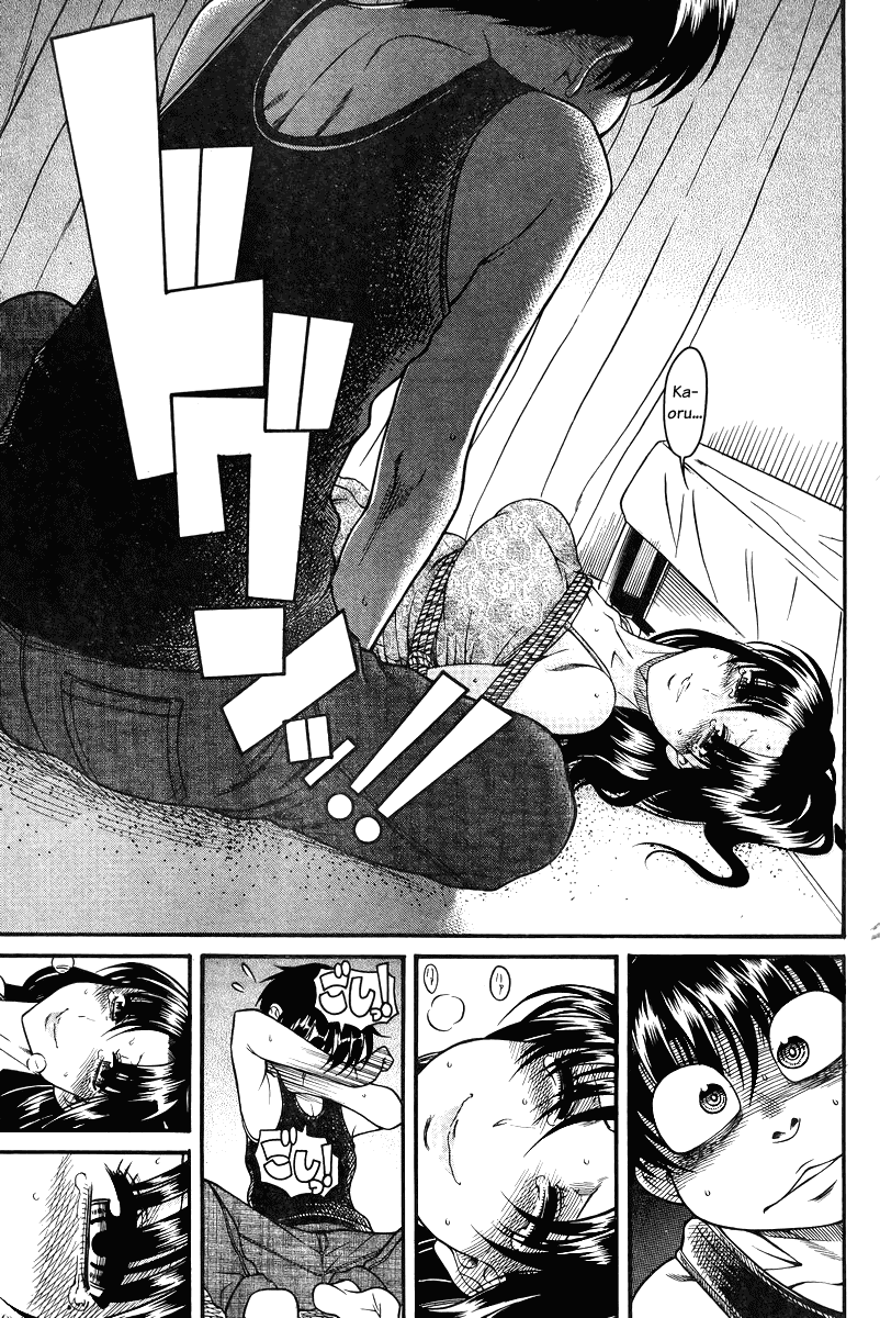 Nana to Kaoru Chapter 85 page 5 - Chapter 85: Nana's SOS