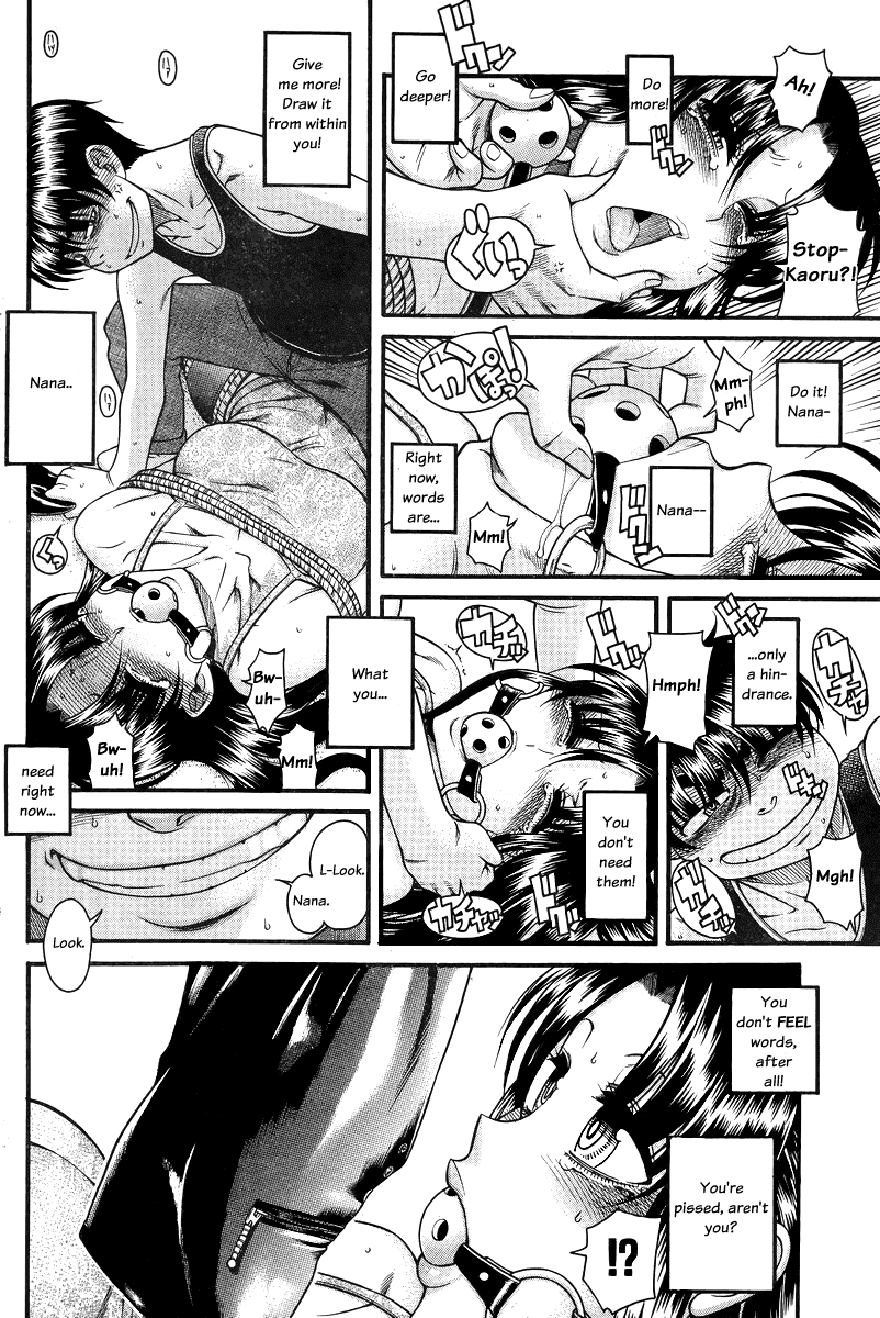 Nana to Kaoru Chapter 85 page 8 - Chapter 85: Nana's SOS