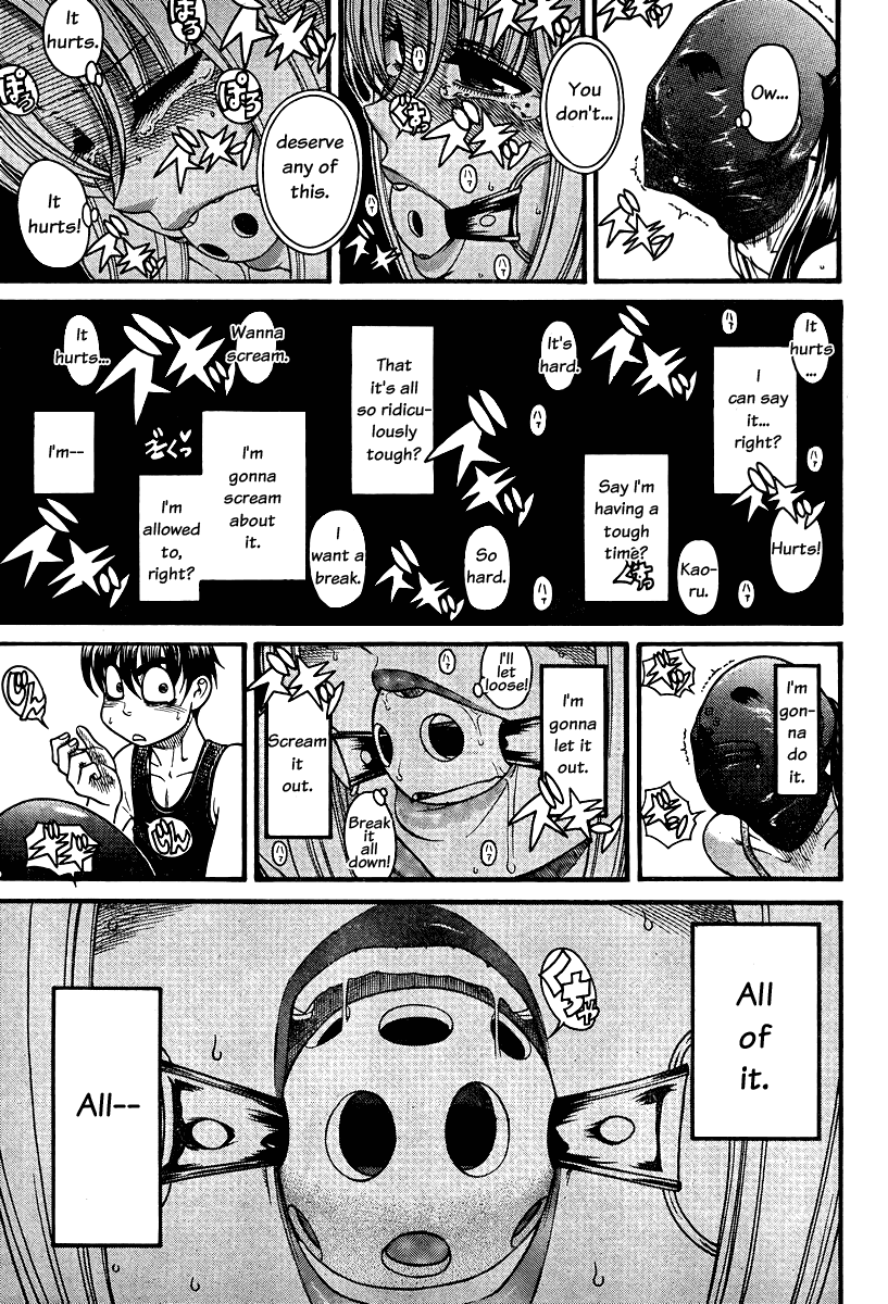 Nana to Kaoru Chapter 86 page 12 - Chapter 86: Nana`s Scream