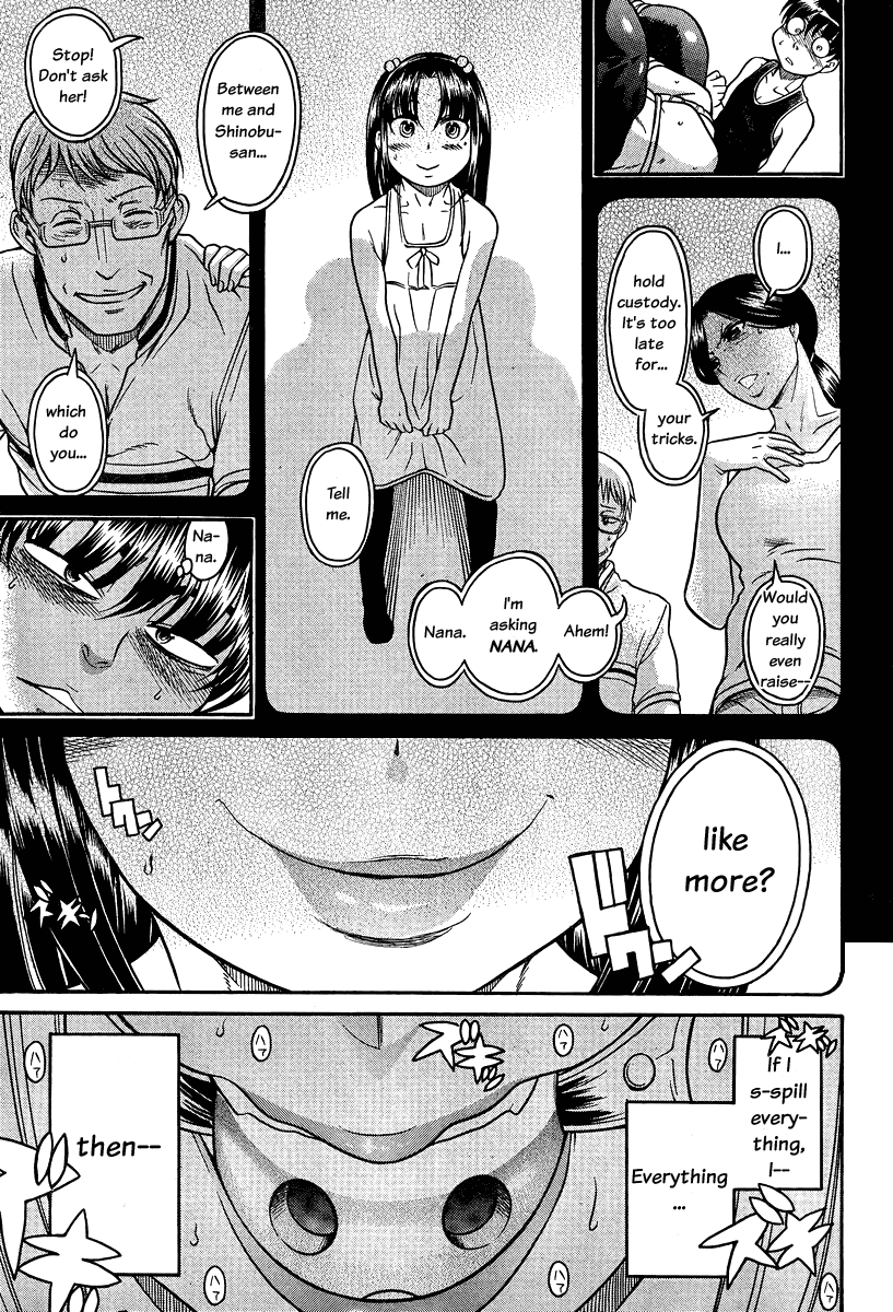 Nana to Kaoru Chapter 86 page 14 - Chapter 86: Nana`s Scream