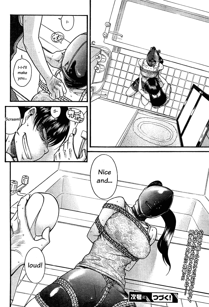 Nana to Kaoru Chapter 86 page 18 - Chapter 86: Nana`s Scream
