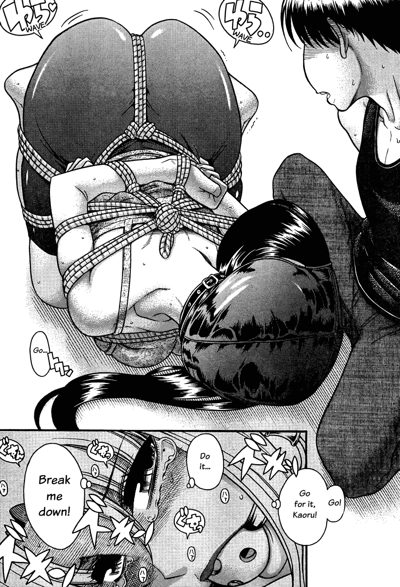 Nana to Kaoru Chapter 86 page 8 - Chapter 86: Nana`s Scream