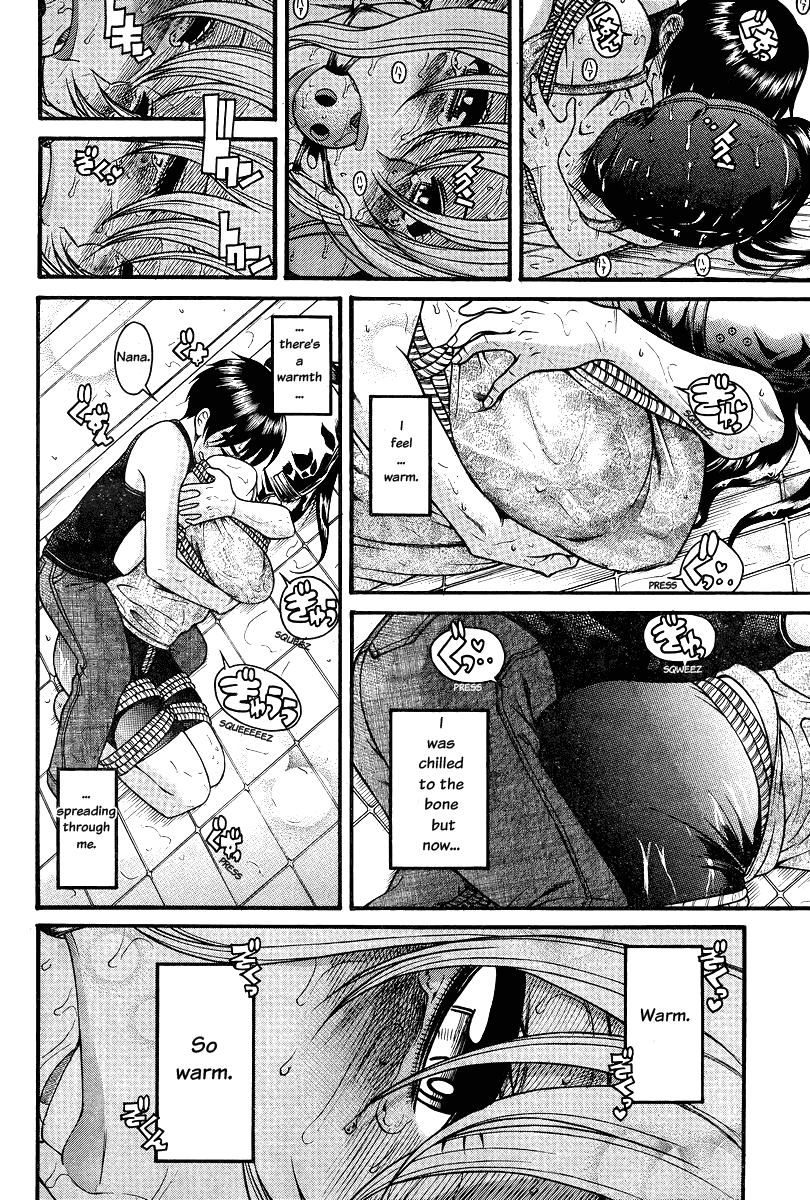 Nana to Kaoru Chapter 87 page 15 - Chapter 87: Nana's Shape