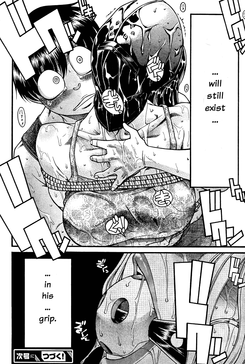 Nana to Kaoru Chapter 87 page 17 - Chapter 87: Nana's Shape