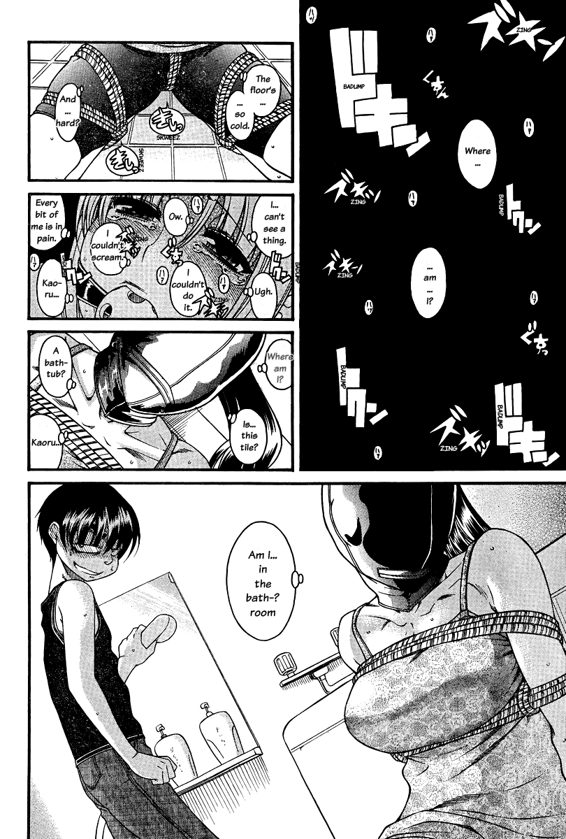 Nana to Kaoru Chapter 87 page 2 - Chapter 87: Nana's Shape