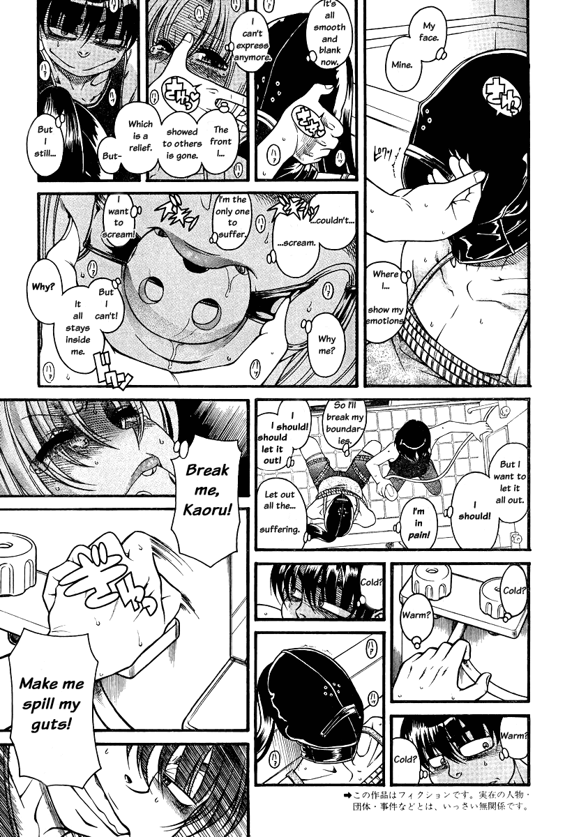 Nana to Kaoru Chapter 87 page 3 - Chapter 87: Nana's Shape